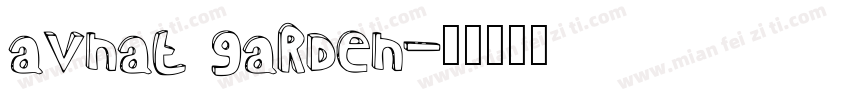 avnat garden字体转换